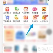 淘特1元购参与指南