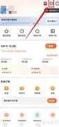 淘天购如何设置兴趣爱好