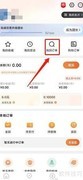 淘天购订单找回方法