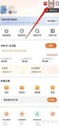 淘天购如何设置兴趣爱好
