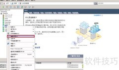 VMware USB映射技巧