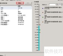 VMware USB映射技巧