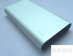 USB电风扇充电方法指南