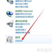 安全卸载游戏管家方法