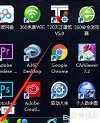 安全卸载游戏管家方法