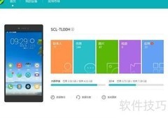 手机USB无法识别解决方法