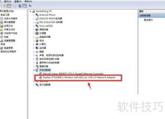 USB无线网卡灯不亮怎么办