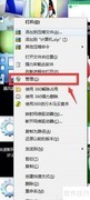 USB无线网卡灯不亮怎么办