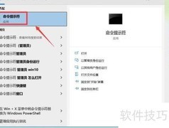 Win10重装Defender指南