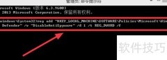 Win10重装Defender指南