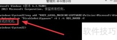 Win10重装Defender指南