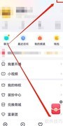 YY定时关闭设置方法