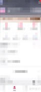软件定时关闭设置方法