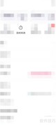 软件定时关闭设置方法