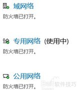 Win11开启Defender方法