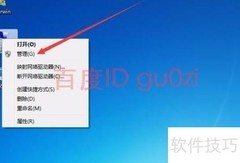 关闭系统Defender的简便方法