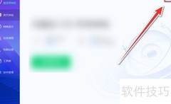 关闭电脑管家安全搜索