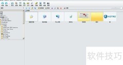 iSee批量调整图片大小技巧