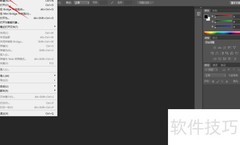 Photoshop批量调整图片大小