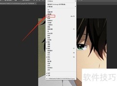PS批量调整图片大小技巧