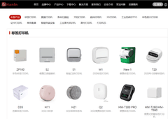 超长寿命硒鼓+大容量墨粉 汉印“超激鼓”激光打印机TE3200出手就是“王炸”