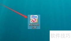 批量调整图片尺寸技巧