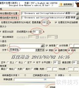 批量处理图片并添加时间水印