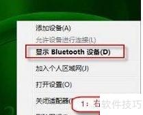 Win10蓝牙设备驱动丢失