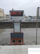 无人值守自助称重系统