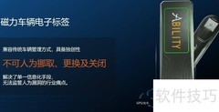 无人值守自助称重系统