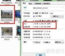 无人值守地磅数据维护方法