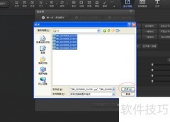 快速批量调整图片尺寸
