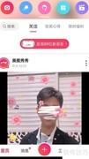 美图秀秀打水印教程