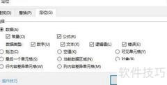 快速批量调整表格图片大小
