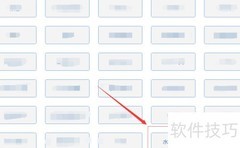 京东主图加水印方法
