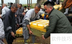carry off的意思解析