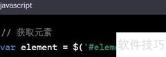 jQuery off() 方法详解