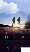 okok软件关闭称重提醒设置