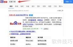 2015高考估分攻略