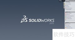 SOLIDWORKS 2015圆柱体建模
