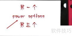 Switch关机方法详解