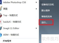 Apple设备无法启动解决方法