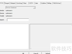 Keil5找不到设备解决方法
