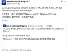 微软推送Win11新补丁KB5070311，含暗色模式优化与AI摄像头支持