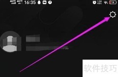 快影关闭个性化广告教程