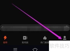 快影关闭个性化广告教程