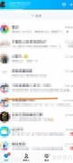 QQ相册个性化开启指南