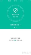 米家网关使用指南