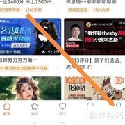 斗鱼定时关闭功能在哪找