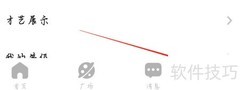 美夜相册查看指南